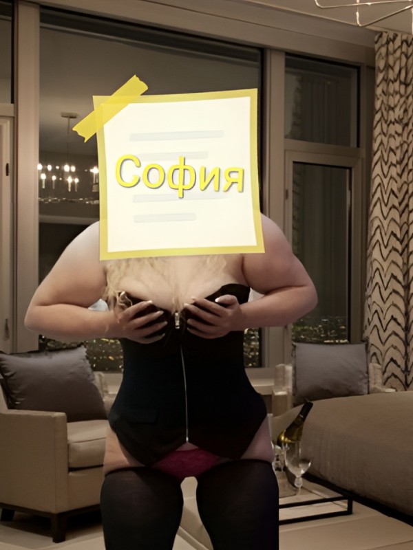 Алиса из Оренбурга